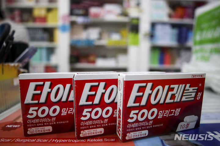 트럼프 주장과 달리…"임신 중 타이레놀, 자폐와 무관"