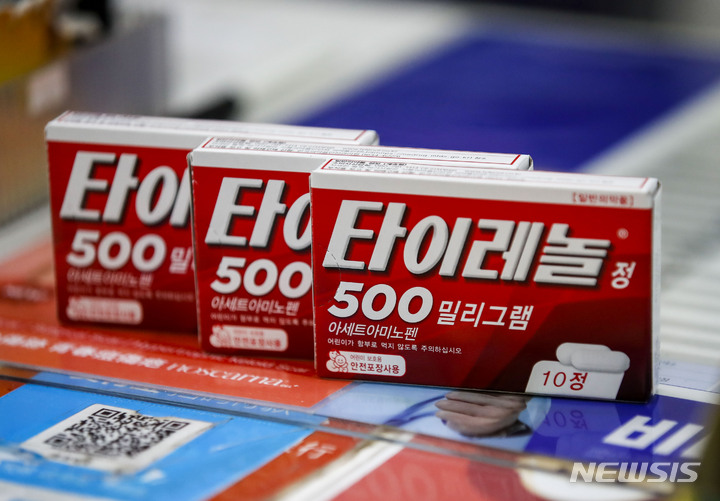 [서울=뉴시스] 정병혁 기자 = 지난 10일 서울시내 한 약국에 타이레놀이 놓여있다. 2023.05.10. jhope@newsis.com