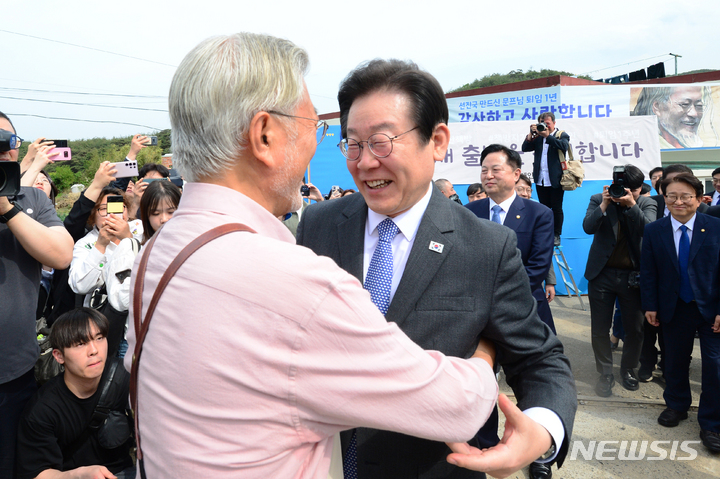 [양산=뉴시스] 차용현 기자 = 더불어민주당 이재명 대표가 10일 오후 경남 양산시 하북면 '평산 책방'을 찾아 문재인 전 대통령과 인사를 나누고 있다. 2023.05.10. con@newsis.com