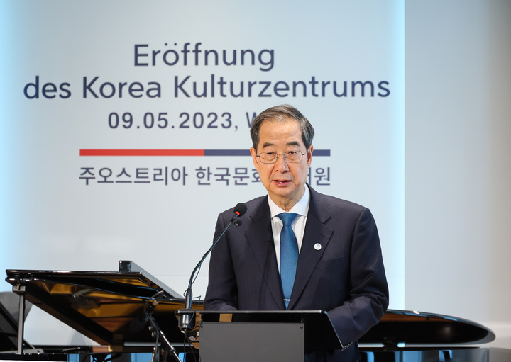 [서울=뉴시스] 김진아 기자 = 한덕수 국무총리가 지난 9일(현지시간) 오스트리아 한국문화원에서 열린 개원식에서 축사를 하고 있다. (사진=국무총리실 제공) 2023.05.10. photo@newsis.com *재판매 및 DB 금지