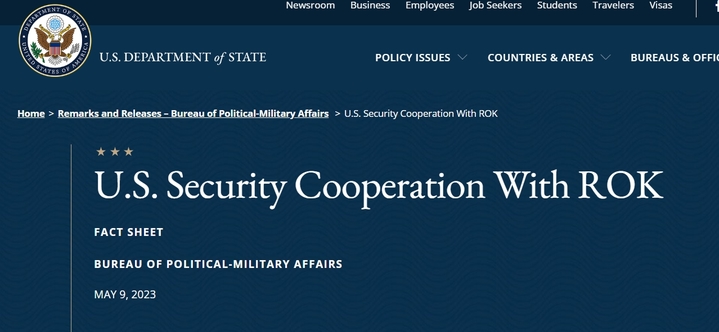 미국 국무부가 9일(현지시간) 공개한 한·미 동맹 관련 팩트시트. (사진=국무부 홈페이지 캡처) 2023.05.11. *재판매 및 DB 금지