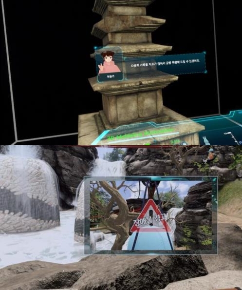 [서울=뉴시스] 한국고용정보원이 제작해 무료 배포하는 미래직업 VR체험 콘텐츠. (사진=한국고용정보원 제공) *재판매 및 DB금지 *재판매 및 DB 금지