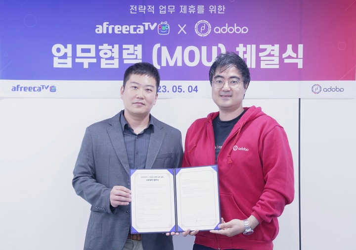 아도바와 아프리카TV가 1인 미디어 글로벌 사업 업무 협약을 체결했다고 11일 밝혔다. (사진=아도바 제공) *재판매 및 DB 금지
