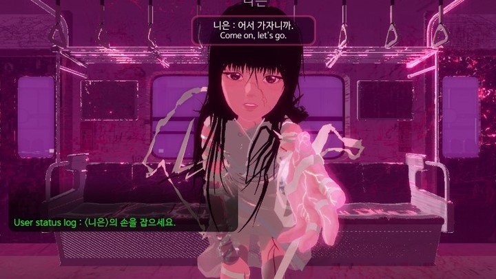 람한, 튜토리얼_내 쌍둥이를 언인스톨 하는 방법, 2023, VR앱, 25분. 국립현대미술관 제작 지원. 람한 *재판매 및 DB 금지