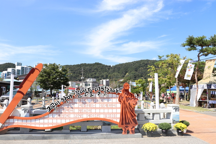 옥천 지용제 *재판매 및 DB 금지