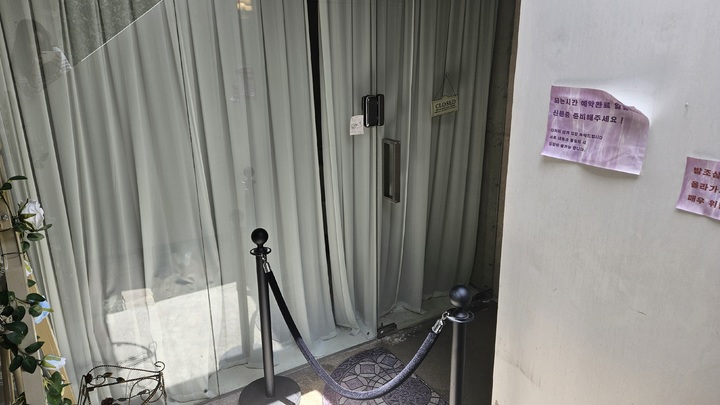 [서울=뉴시스]연남동 '츄시떼' 매장 입구. 2023.05.11. photo@newsis.com *재판매 및 DB 금지