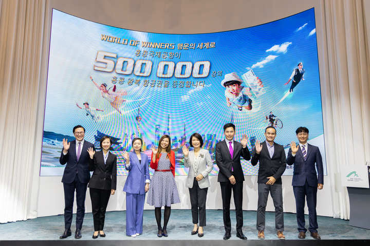 11일 서울드래곤시티에서 열린 '월드 오브 위너스' 한국 캠페인 발표 행사에 비비안 청 홍콩공항관리국(AAHK) 최고 운영 책임자(왼쪽에서 다섯번째)와 윈섬 아우 홍콩경제무역대표부 대표(왼쪽에서 네번째), 홍콩 국적 항공사, 홍콩관광청 관계자들이 참석했다. (사진=홍콩국제공항 제공). (사진=홍콩국제공항 제공)(사진=홍콩국제공항 제공) photo@newsis.com *재판매 및 DB 금지