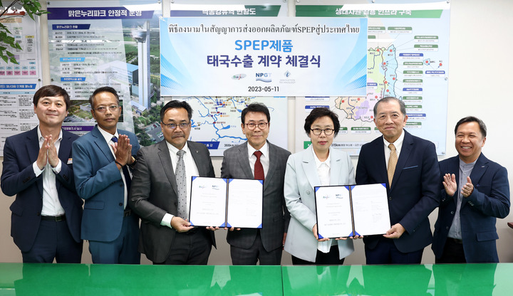 [안동=뉴시스] 11일 경북도청에서 복주와 태국 NP글로벌트레이딩사의 수출 계약이 체결되고 있다. (사진=경북도 제공) 2023.05.11 *재판매 및 DB 금지