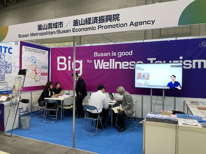 [부산=뉴시스] 제1회 2023 일본국제 웰니스관광엑스포(IWT) 부산 홍보관. (사진=부산경제진흥원 제공) *재판매 및 DB 금지