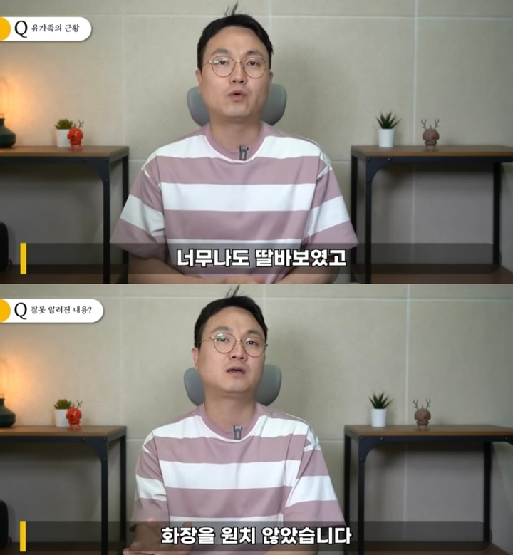 [서울=뉴시스] 연예기자 출신 이진호는 11일 유튜브 채널 '연예 뒤통령 이진호'에 서세원 재혼녀의 눈물.. 9살 딸 아빠 사망 소식 모르는 이유'라는 제목의 영상을 게재했다. (사진=유튜브 채널 '연예 뒤통령 이진호' 캡처) 2023.05.11. photo@newsis.com *재판매 및 DB 금지 *재판매 및 DB 금지