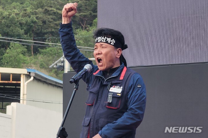 [대구=뉴시스] 이상제 기자 = 11일 오후 수성구 지산동 대구경찰청 앞에서 열린 건설노동자 결의대회에서 이길우 민주노총 대구지역본부장이 발언하고 있다. 2023.05.11. king@newsis.com 