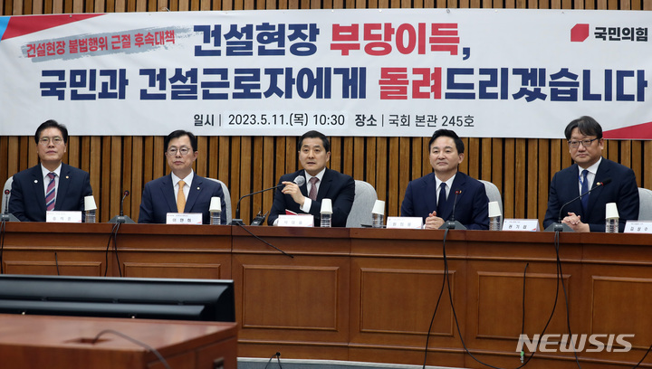 [서울=뉴시스] 이영환 기자 = 박대출 국민의힘 정책위의장이 11일 오전 서울 여의도 국회에서 열린 건설현장 불법부당행위 근절대책 후속조치 관련 민당정 협의회에서 발언을 하고 있다. 2023.05.11. 20hwan@newsis.com