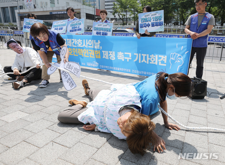 [서울=뉴시스] 김진아 기자 = 국제 간호사의 날을 하루 앞둔 11일 서울 용산구 대통령집무실 앞에서 민주노총 공공운수노조 의료연대본부 관계자들이 '간호사 1인당 담당 환자수 법제화'를 위한 간호인력인권법 제정 촉구 기자회견에서 인력충원 거부하는 정부 및 병원 규탄 퍼포먼스를 하고 있다. 2023.05.11. bluesoda@newsis.com