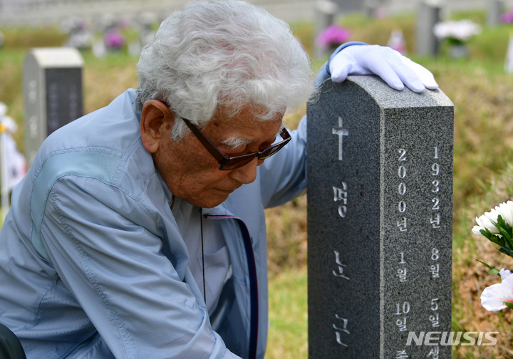 [광주=뉴시스] 이영주 기자 = 5·18민주화운동 43주기를 일주일 앞둔 11일 오전 광주 북구 운정동 국립5·18민주묘지에서 5·18 당시 수습대책위 활동에 참여했던 김성용 신부가 함께 활동했던 고 명노근 선생의 묘소를 참배하고 있다. 2023.05.11. leeyj2578@newsis.com