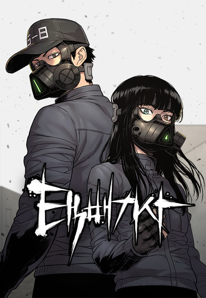 네이버웹툰이 넷플릭스 시리즈로 이날 공개되는 ‘택배기사’ 원작 웹툰을 단독 서비스한다고 12일 밝혔다.(사진=네이버웹툰) *재판매 및 DB 금지