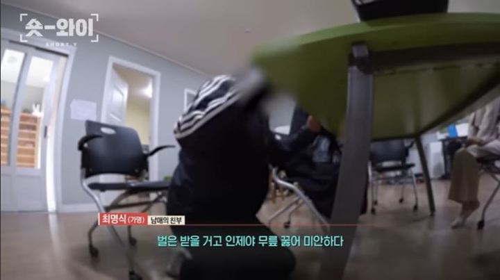 지난 5일 방송된 SBS '궁금한 이야기 Y'. (캡처=궁금한 Y 유튜브) *재판매 및 DB 금지