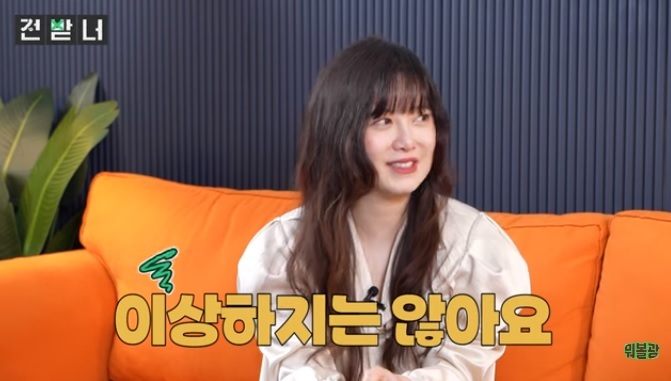 [서울=뉴시스] 구혜선 2023.05.12 (사진=유튜브 캡처) photo@newsis.com&nbsp; *재판매 및 DB 금지