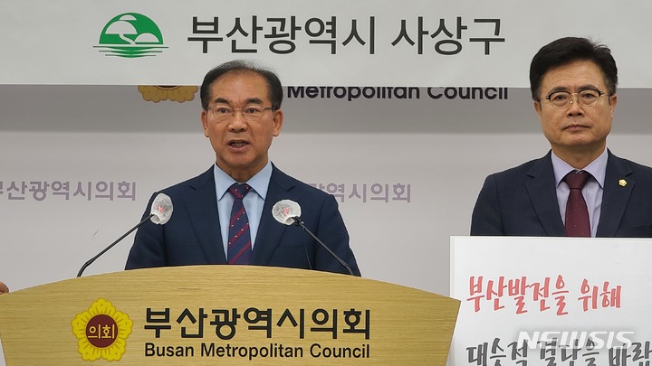 [부산=뉴시스] 권태완 기자 = 조병길 사상구청장(왼쪽)과 사상구의회는 12일 오전 부산시의회 브리핑룸에서 '부산교정시설 입지선정위원회 구성' 관련 기자회견을 열고 "시의 입지선정위원회 운영에 대해 적극 찬성한다"고 밝혔다. 2023.05.12. kwon97@newsis.com 