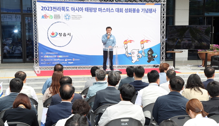 12일 정읍시청에 도착한 '2023 전북 아시아 태평양 마스터스대회' 성화에 대해 이학수 시장이 환영의 인사말을 하고 있다. *재판매 및 DB 금지