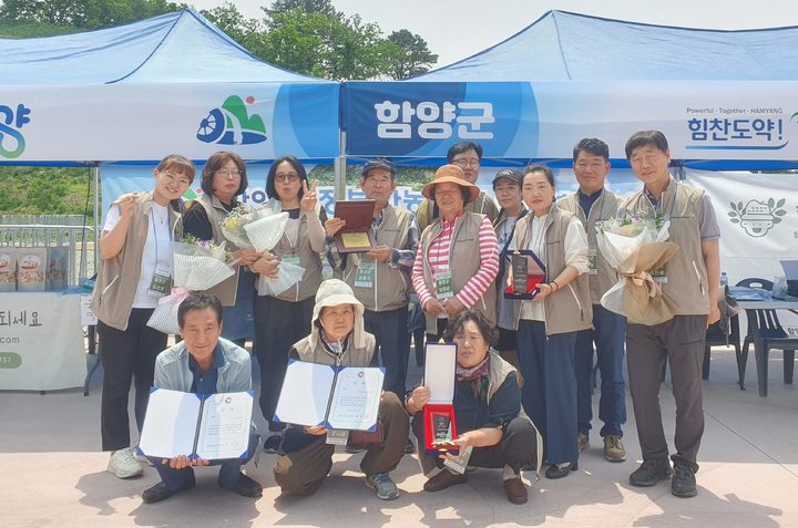 [함양=뉴시스] 함양군청 *재판매 및 DB 금지 *재판매 및 DB 금지