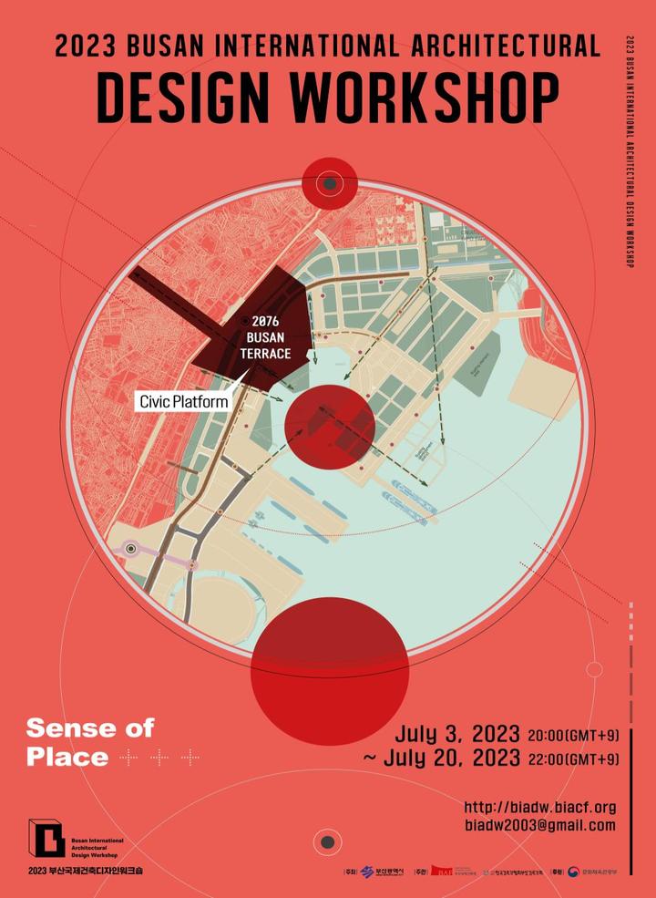 [부산=뉴시스] 2023 부산국제건축디자인워크숍 포스터 (그림=부산시 제공) *재판매 및 DB 금지