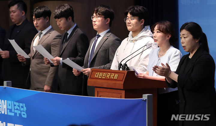 [서울=뉴시스] 이영환 기자 = 양소영 더불어민주당 전국대학생위원장과 17개 시도당 대학생위원회 관계자들이 12일 오전 서울 여의도 국회 소통관에서 당내 혁신 촉구 기자회견을 하고 있다. 2023.05.12. 20hwan@newsis.com