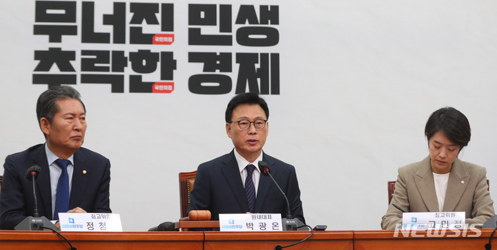 [서울=뉴시스] 추상철 기자 = 박광온 더불어민주당 원내대표가 12일 오전 서울 여의도 국회에서 열린 최고위원회의에서 발언하고 있다. 2023.05.12. scchoo@newsis.com