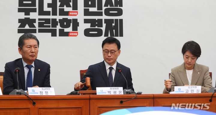[서울=뉴시스] 추상철 기자 = 박광온 더불어민주당 원내대표가 12일 오전 서울 여의도 국회에서 열린 최고위원회의에서 의사봉을 두드리고 있다. 2023.05.12. scchoo@newsis.com