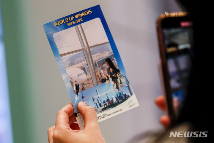 [서울=뉴시스] 정병혁 기자 = 13일 오전 서울 서초구 신세계 센트럴시티에서 열린 홍콩국제공항 ’월드 오브 위너스(World of Winners)’ 캠페인 소비자 이벤트 행사에서 시민들이 이벤트에 참가하고 있다. 홍콩공항관리국이 후원하는 '월드 오브 위너스(World of Winners)'는 해외 여행객을 대상으로 홍콩 항공권 50만 장을 무료로 증정하는 프로모션으로 한국 여행객들에게는 2만4,000여 장이 배정됐다. 행사는 오는 16일부터 시작된다. 2023.05.13. jhope@newsis.com