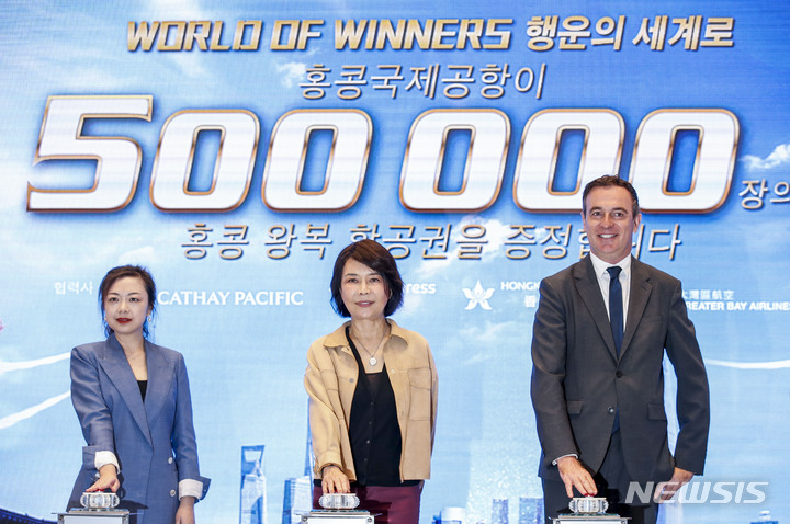 [서울=뉴시스] 정병혁 기자 = 13일 오전 서울 서초구 신세계 센트럴시티에서 열린 홍콩국제공항’월드 오브 위너스(World of Winners)’캠페인 소비자 이벤트 행사에서 비비안 청 홍콩공항관리국 최고 운영 책임자 등 참석자들이 기념촬영을 하고 있다. 2023.05.13. jhope@newsis.com