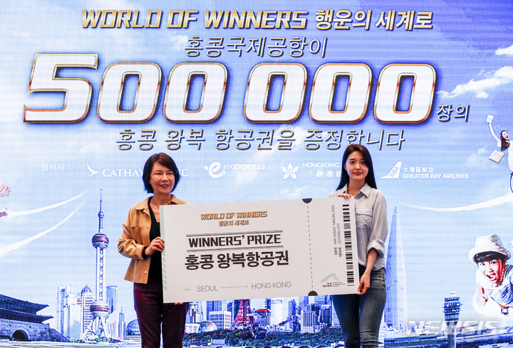 [서울=뉴시스] 정병혁 기자 = 13일 오전 서울 서초구 신세계 센트럴시티에서 열린 홍콩국제공항’월드 오브 위너스(World of Winners)’캠페인 소비자 이벤트 행사에서 비비안 청 홍콩공항관리국 최고 운영 책임자가 기념촬영을 하고 있다. 2023.05.13. jhope@newsis.com