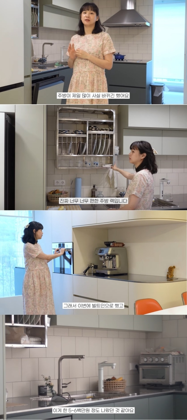 [서울=뉴시스] 윤승아. 2023.05.14.(사진 = 유튜브채널 캡처) photo@newsis.com*재판매 및 DB 금지 