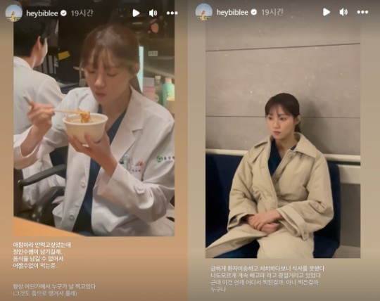 [서울=뉴시스] 이성경 2023.05.15 (사진=SNS) photo@newsis.com *재판매 및 DB 금지