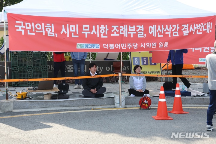 [안성=뉴시스] 안성시의회 더불어민주당 의원들이 장외 천막 단식농성을 벌이고 있다. 