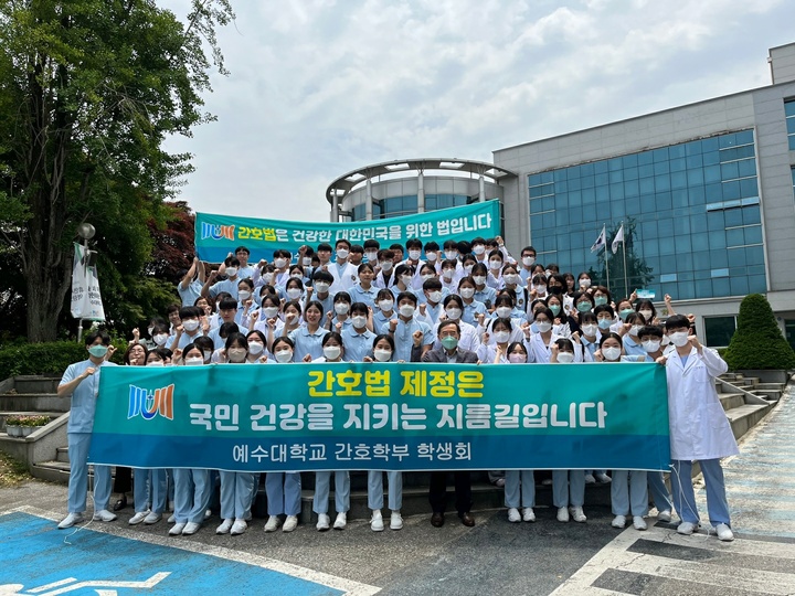 [전주=뉴시스] 최정규 기자 = 전주예수대학교 간호학부 학생 및 교수 100여명이 지난 12일 간호법 공포를 위한 성명서를 발표했다. *재판매 및 DB 금지