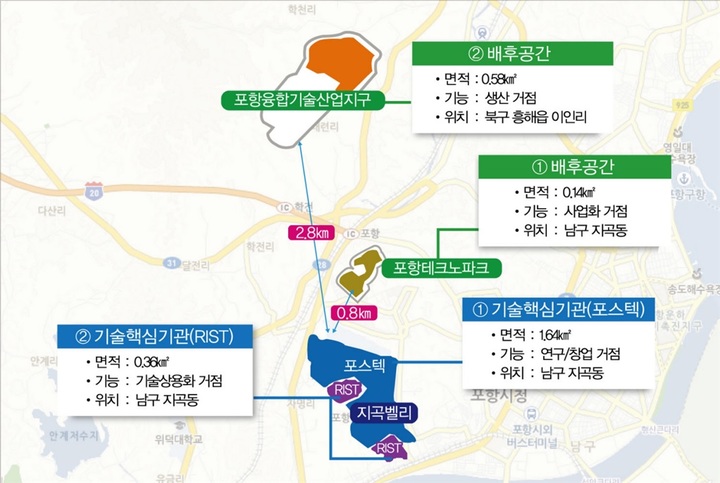 [안동=뉴시스] 포항강소연구개발특구 위치도. (경북도 제공) 2023.05.15 *재판매 및 DB 금지