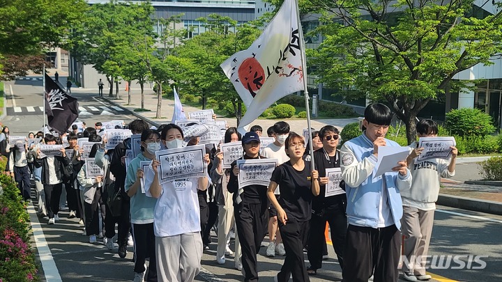 [부산=뉴시스] 권태완 기자 = 15일 오전 부산교육대학교 총학생회 비상대책위원회와 100여 명의 학생들은 연제구 부산교대에서 '글로컬대학 30' 사업을 강행하는 학교 측에 항의하는 피켓을 들고 교내행진을 벌이고 있다. 2023.05.15 kwon97@newsis.com 