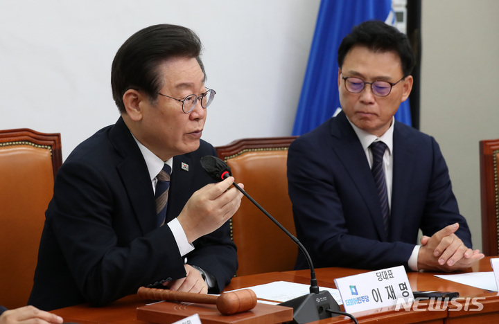 [서울=뉴시스] 이영환 기자 = 이재명 더불어민주당 대표가 15일 오전 서울 여의도 국회에서 열린 최고위원회의에서 발언을 하고 있다. 2023.05.15. 20hwan@newsis.com