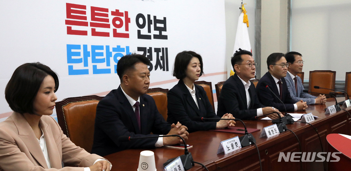 [서울=뉴시스] 전진환 기자 = 김도읍(왼쪽 네번째) 국민의힘 최고위원 보궐선거 선거관리위원장이 지난달 15일 오전 서울 여의도 국회에서 열린 최고위원 보궐선거 선거관리위원회 회의에서 발언하고 있다. 2023.05.15. amin2@newsis.com