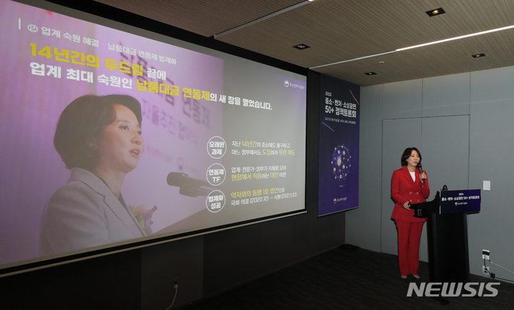 [서울=뉴시스] 김금보 기자 = 이영 중소벤처기업부장관이 15일 오전 서울 영등포구 글래드여의도에서 취임 1주년 기자간담회를 하고 있다. 2023.05.15. kgb@newsis.com