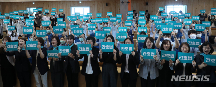 [전주=뉴시스] 김얼 기자 = 전북대학교 간호대학 교수회와 교직원, 학부 및 대학원 학생회 관계자들이 15일 전북 전주시 전북대 간호대학 나이팅게일 홀에서 간호법 공포 촉구하며 구호를 외치고 있다. 2023.05.15. pmkeul@nwsis.com