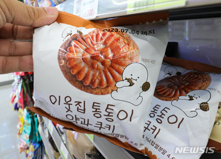 [서울=뉴시스] 권창회 기자 = 젊은층 사이에 전통과자 중 하나인 약과가 떠오르고 있다. CU가 3월 말 선보인 '이웃집 통통이 약과 쿠키'는 출시 5일 만에 초도물량 10만개가 완판됐고 한달간 누적 판매량은 70만개에 달한다. 4월 기준 약과 매출은 전년대비 12.5배 뛰었고, 약과가 포함된 상온디저트 매출은 104% 늘었다. 사진은 15일 오후 서울 시내 편의점에 진열된 약과제품. 2023.05.15. kch0523@newsis.com