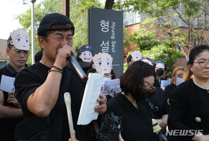 [파주=뉴시스] 고승민 기자 =이우영작가사건대책위원회, 한국만화가협회, 한국웹툰작가협회 회원들이 15일 경기 파주 형설출판사 앞에서 불공정계약 규탄 및 '검정고무신' 장례집회 기자회견을 연 가운데 고인의 동생인 이우진 씨가 발언하며 울고 있다. 2023.05.15. kkssmm99@newsis.com