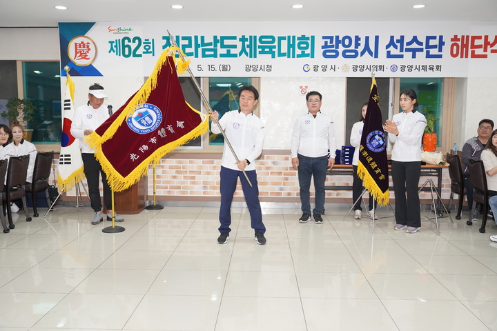 광양시, 22개 시·군 경합 '전남체전'서 종합 준우승 기염