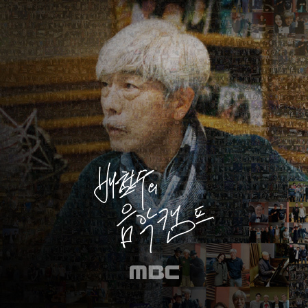 지니뮤직은 공중파 3사(KBS, MBC, SBS) 대표 라디오 음악프로그램을 한자리에 모아 앱에서 다시 듣기서비스로 제공한다고 16일 밝혔다. (사진=지니뮤직) *재판매 및 DB 금지