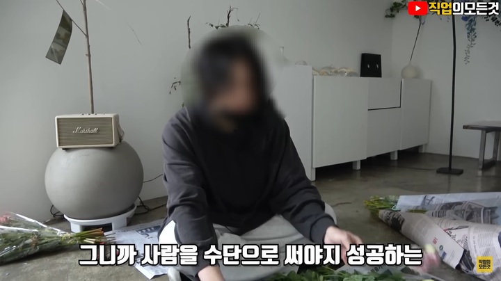 [서울=뉴시스]유튜브 채널 '직업의 모든 것'은 지난달부터 실제 호스트바 근무자 출신 일반인 인터뷰가 담긴 '선수 4부작'을 게재했다. (사진=직업의 모든 것 유튜브 영상 캡처) 2023.05.16. photo@newsis.com *재판매 및 DB 금지