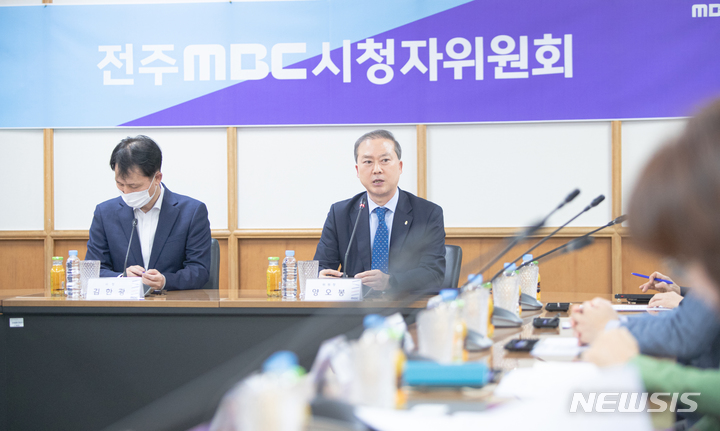 [전주=뉴시스]윤난슬 기자 = 전북대학교는 양오봉 총장이 2023년 전주 MBC 시청자위원회 위원장에 위촉됐다고 16일 밝혔다.(사진=전북대 제공) 