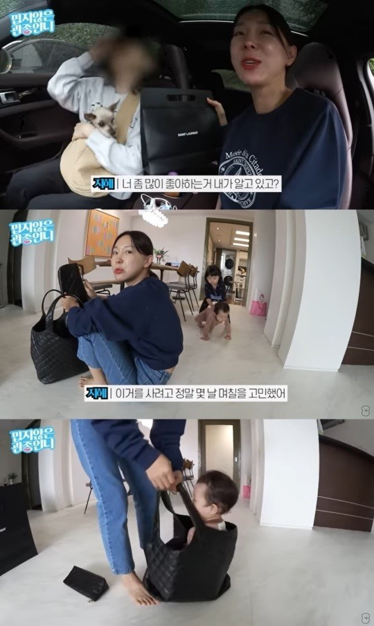 [서울=뉴시스] 이지혜 2023.05.16 (사진=유튜브 캡처) photo@newsis.com *재판매 및 DB 금지