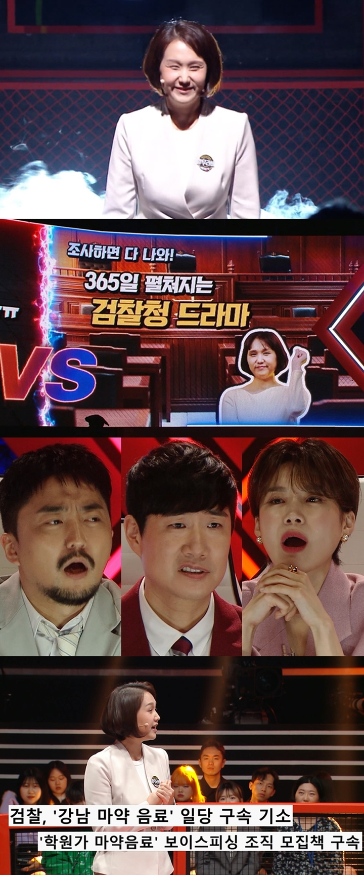 [서울=뉴시스] '혓바닥 종합격투기 세치혀' 서아람 (사진= MBC 제공) 2023.05.16 photo@newsis.com *재판매 및 DB 금지 *재판매 및 DB 금지