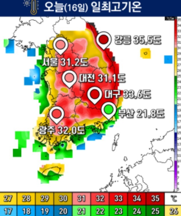 16일 일 최고기온 분포도 (사진=기상청 홈페이지) 2023.05.16 *재판매 및 DB 금지